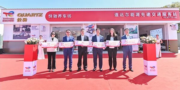 道达尔能源中国首家自营快驰养车坊落成，打造智慧养护标杆