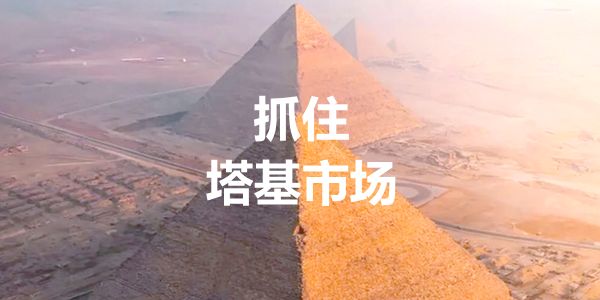 1米宽10000米深，自欺欺人，摊大饼才是征途